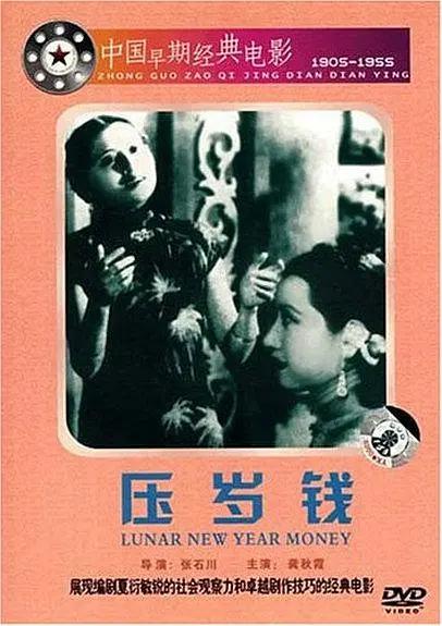 老司机欧美日韩精品电影 - 剧情片迅雷电影在线