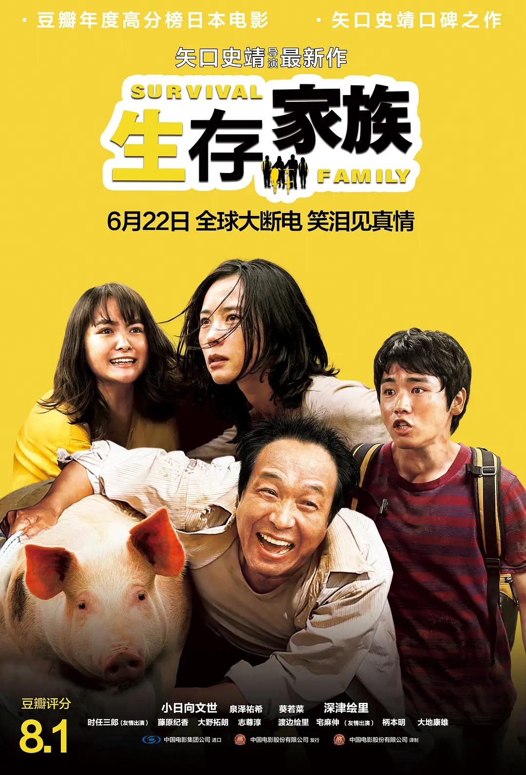 成年免费视频黄网站在线观看