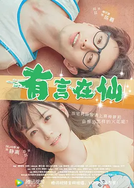 欧美日韩国产一区二区三区