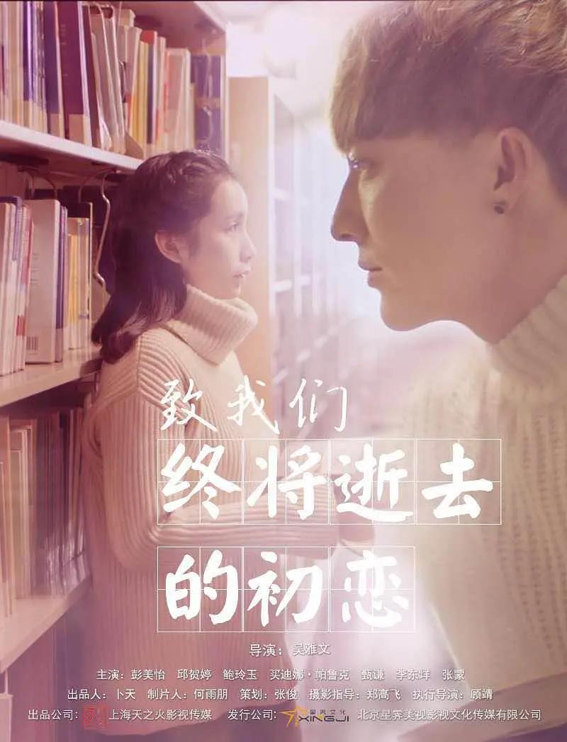 亚洲.无码.变态.欧美.中文
