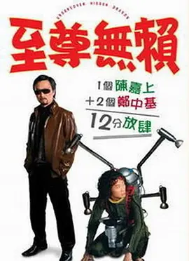 另类欧美变态一区二区三区