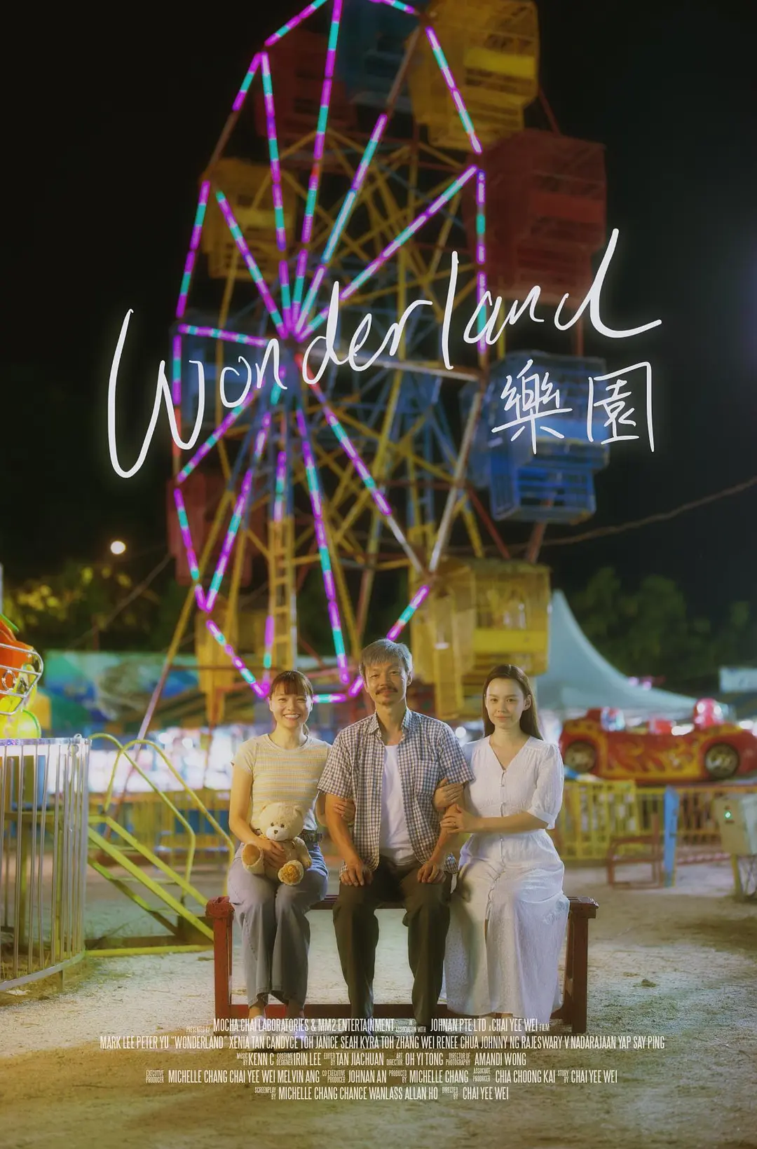 欧美性大战久久久久xxx