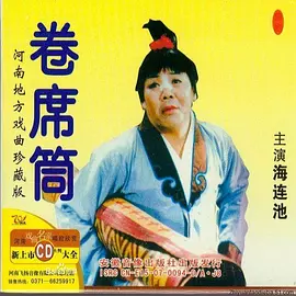 精品久久伊人中文字幕