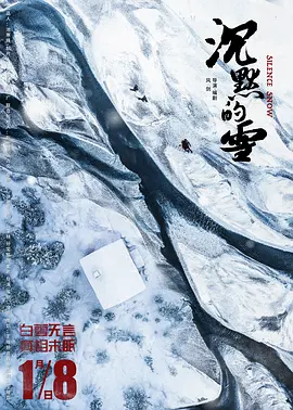 在线观看亚洲精品福利片