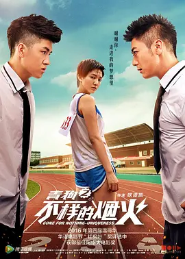 暖暖男女激情免费视频