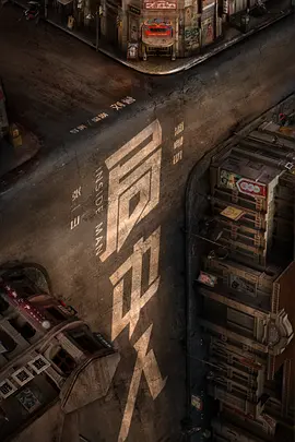 中文字字幕码一二三区