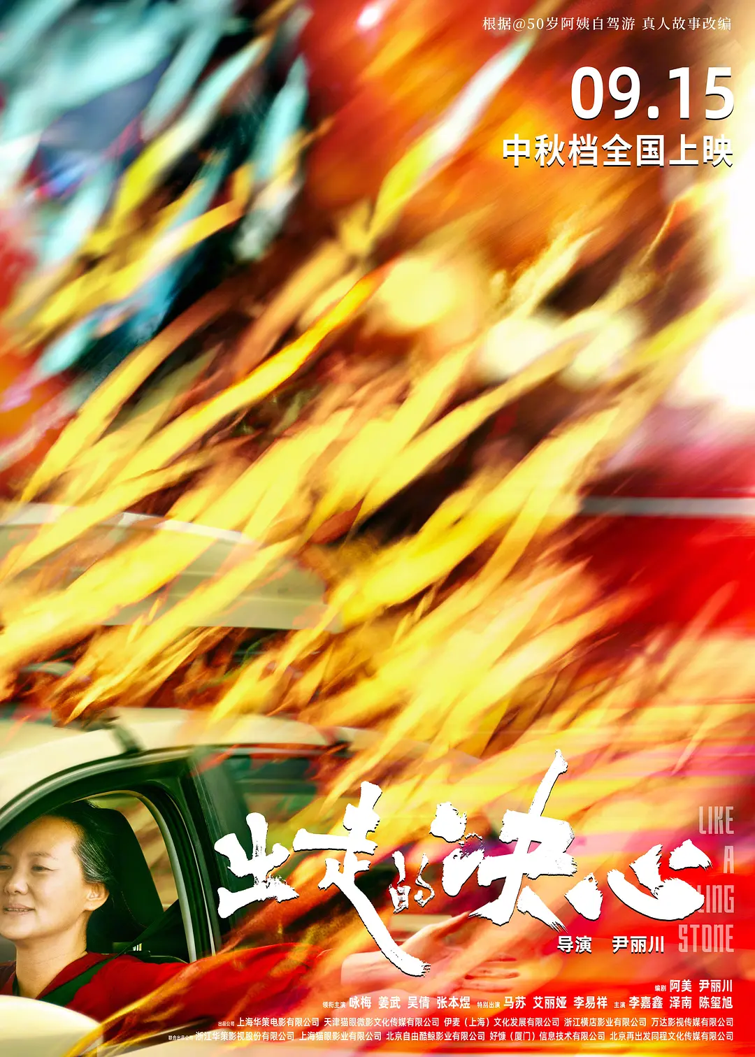 又大又粗又爽18禁免费看