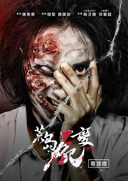 日本精品久久久久精品三级