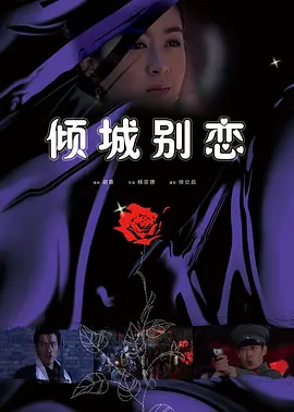 国产免费无码一区二区视频,无码精品国产va在线观看,99香蕉国产精品偷在线观看,超碰97久久国产精品牛牛 - BD国语在线观看完整版