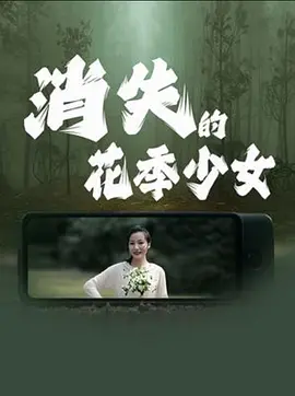在线观看黄a大片爽爽影院免费