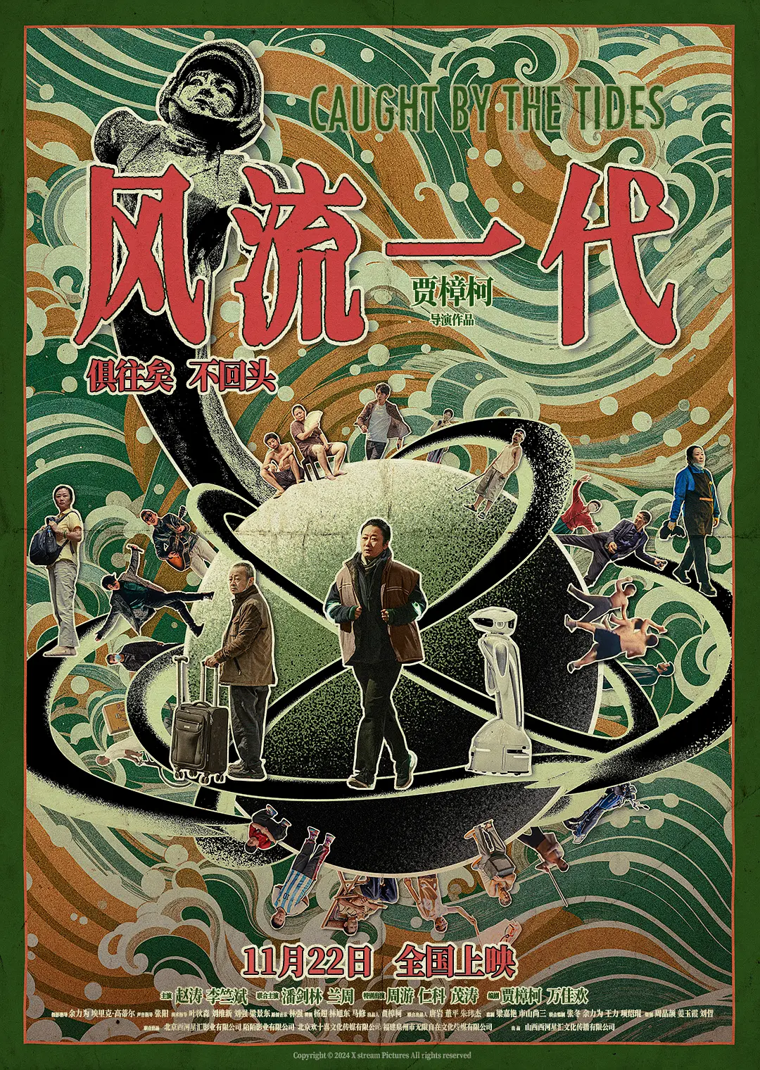亚洲欧洲日产专区