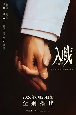 青丝影院免费观看电视剧高清