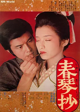 国产夫妻久久线观看