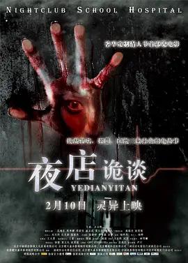 无码aⅴ精品一区二区三区浪潮