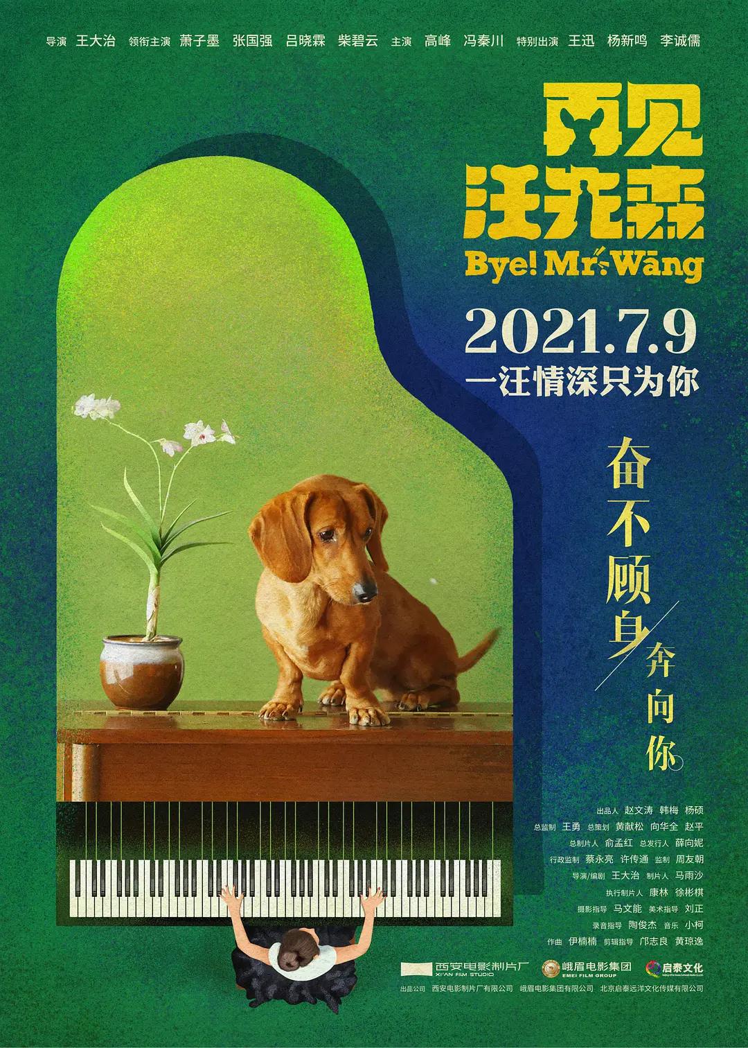日本一极黄色片-高清无删减全集迅雷极速版下载