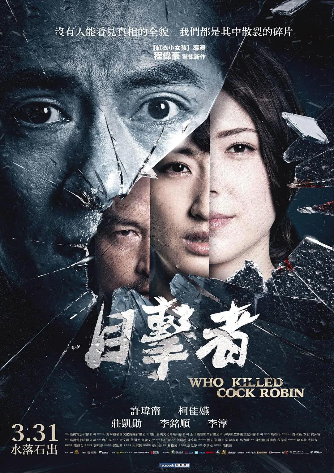 亚洲欧美中文日韩在线视频
