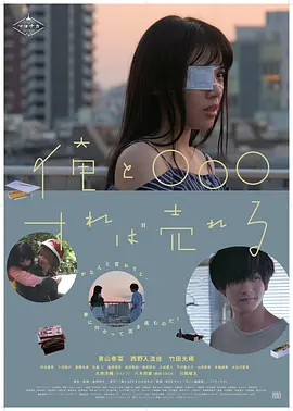 午夜两性试爱视频免费
