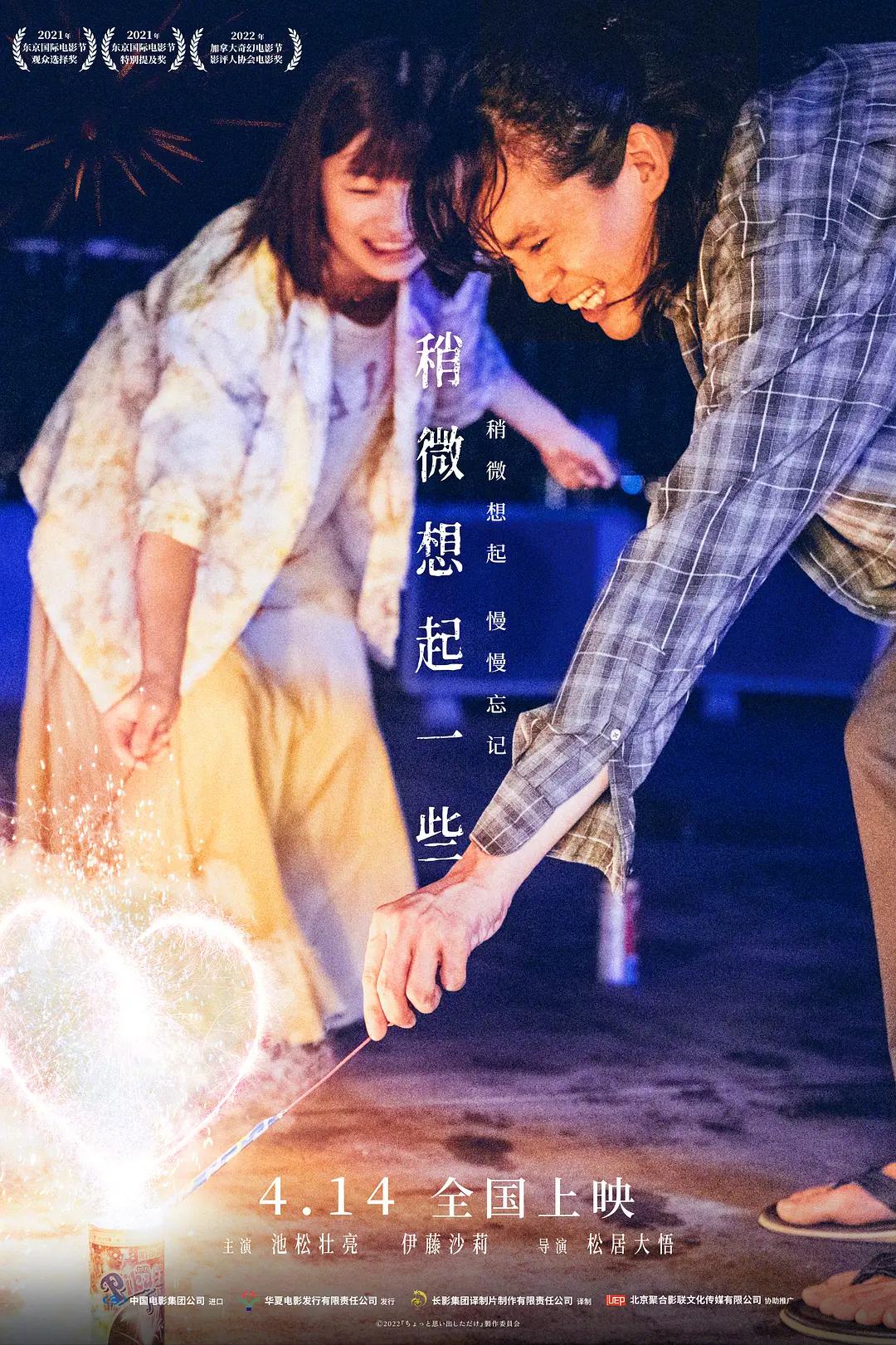 永久免费看黄在线播放