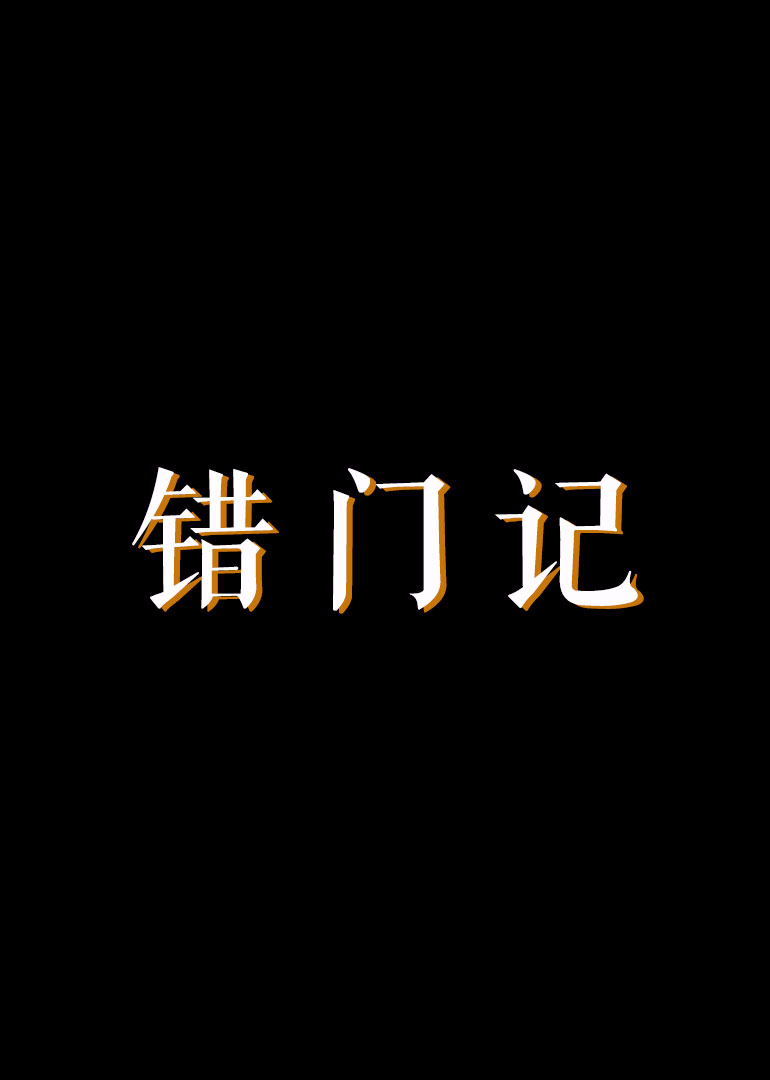 精品国产