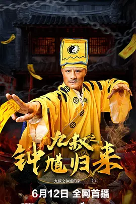 欧美日韩电影
