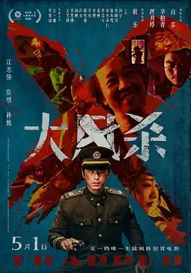 欧美一级片在线观看