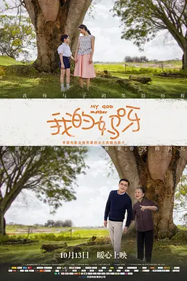 久久婷婷五月综合国产尤物app