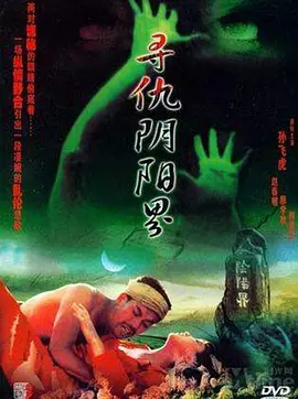 成人午夜视频黄色
