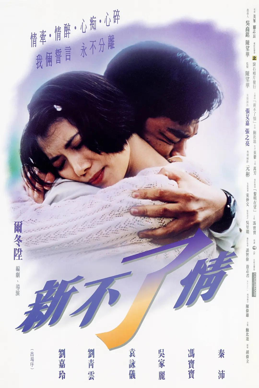 精品国产一区二区三区免费胖女