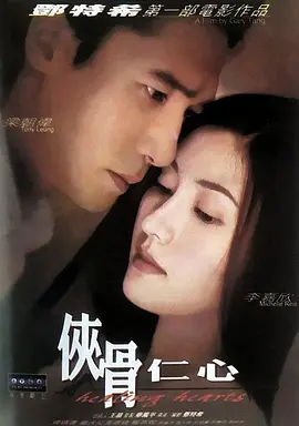 中文字幕在线无限2024