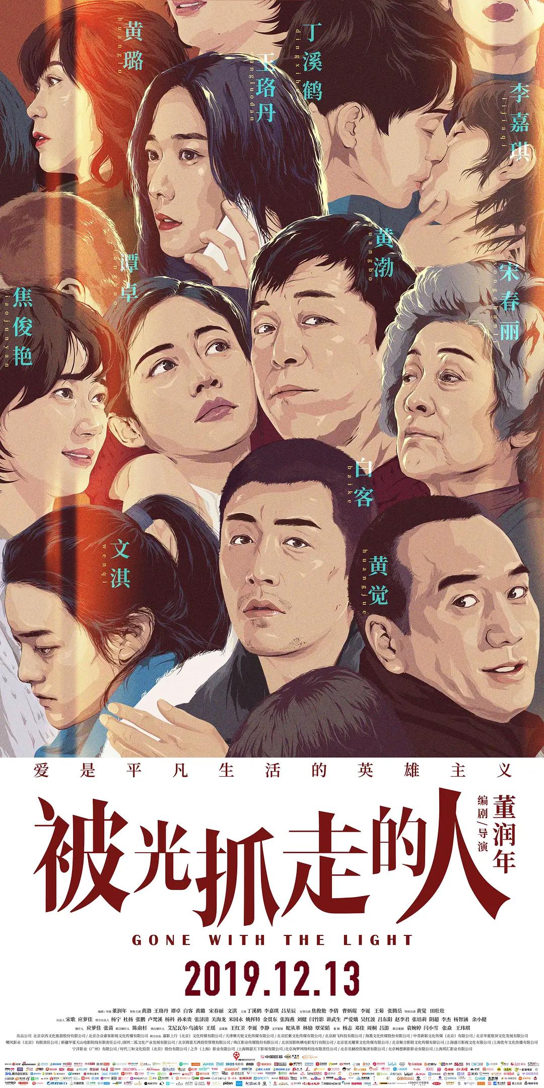 国产成人精品在线