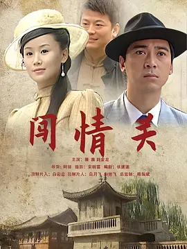 欧美激情 日韩-天堂电影下载高清在线观看