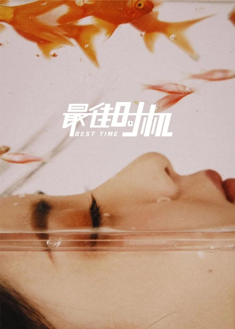 国产精品永久免费