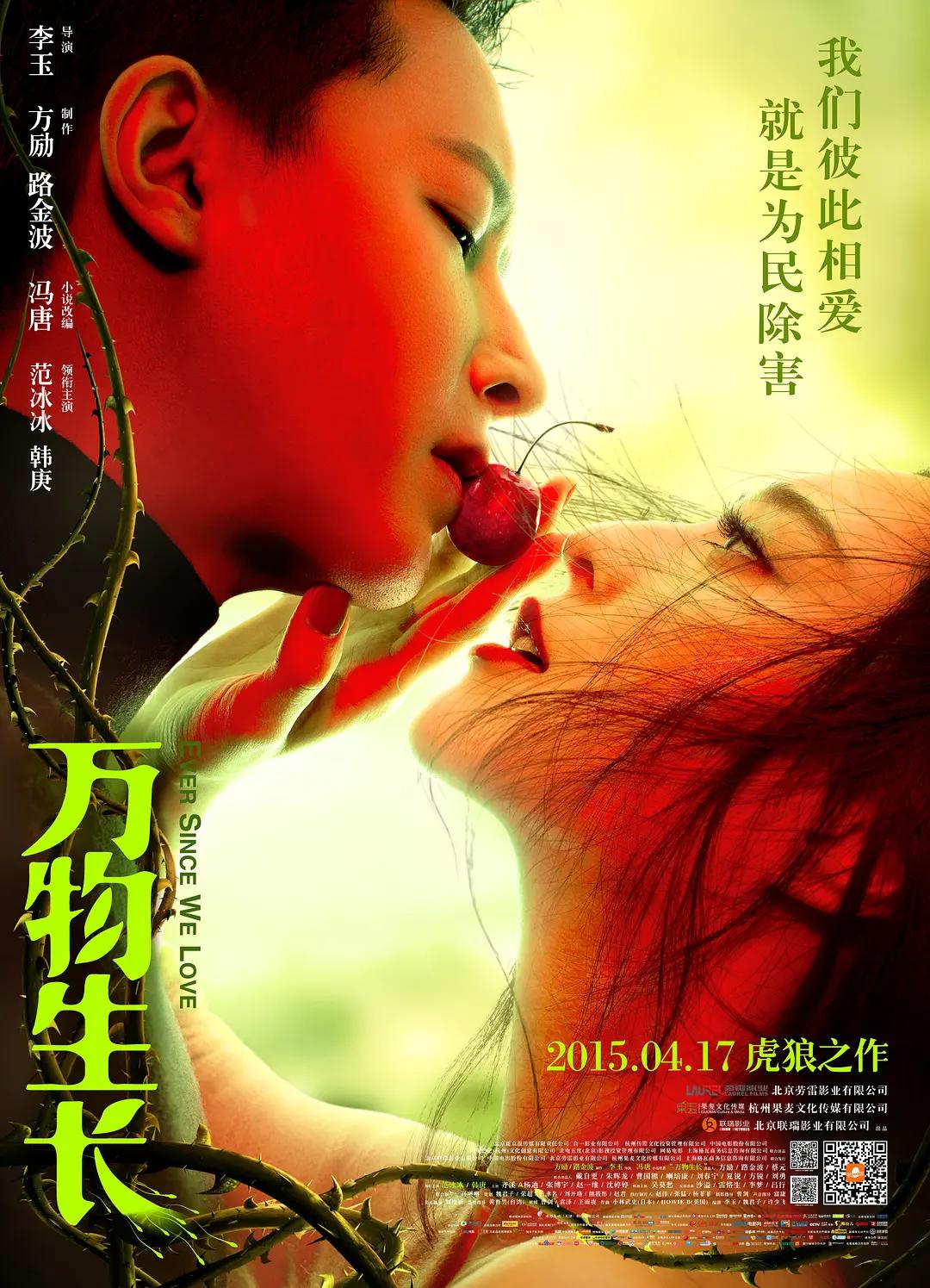久久一本综合