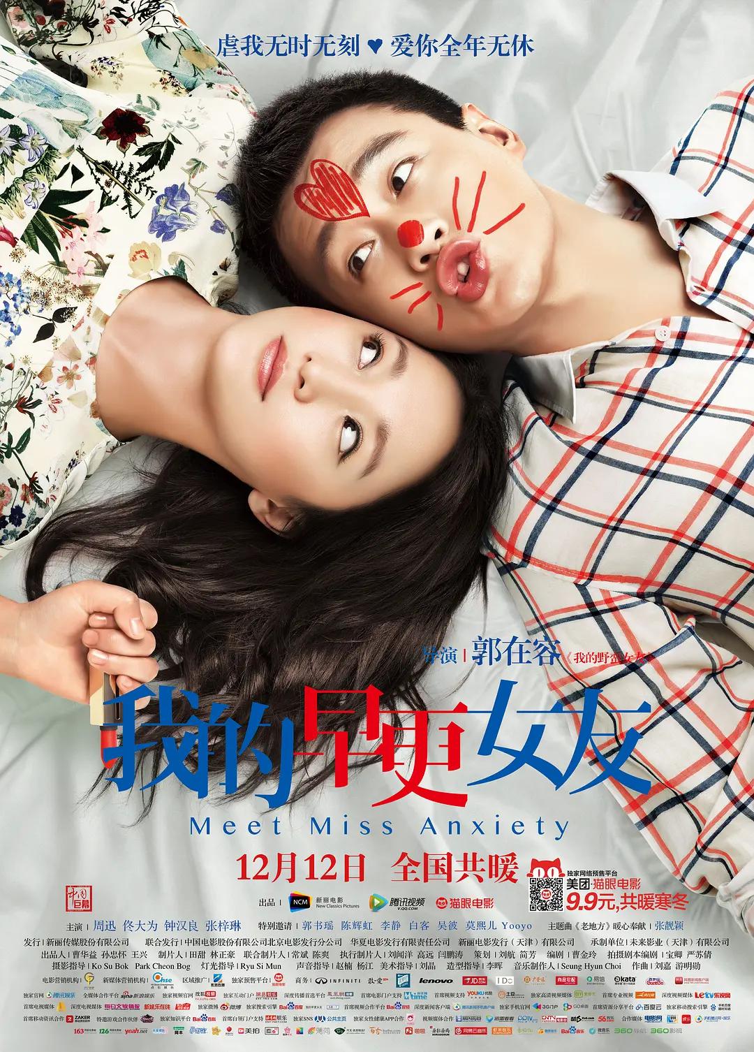 学生的妈妈2中韩双字多鱼网