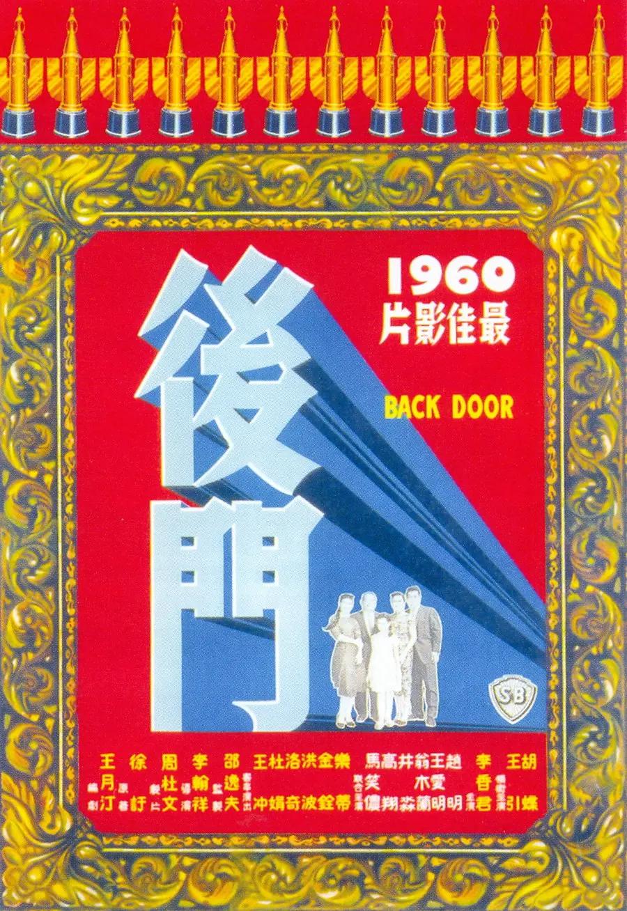 欧美科幻电影