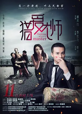 三年片在线观看免费观看大全中国,中国在线观看免费国语版,我们高清中国免费观看,姑娘视频在线观看中国电影,我们高清观看免费中国片,美丽的姑娘免费观看中国,中国在线观看免费高清完整版,gogogo中国剧情介绍与评价 - 1080免费观看视频
