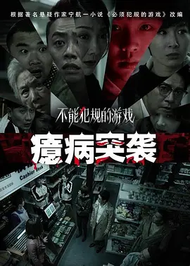 国产欧美久久久精品影院