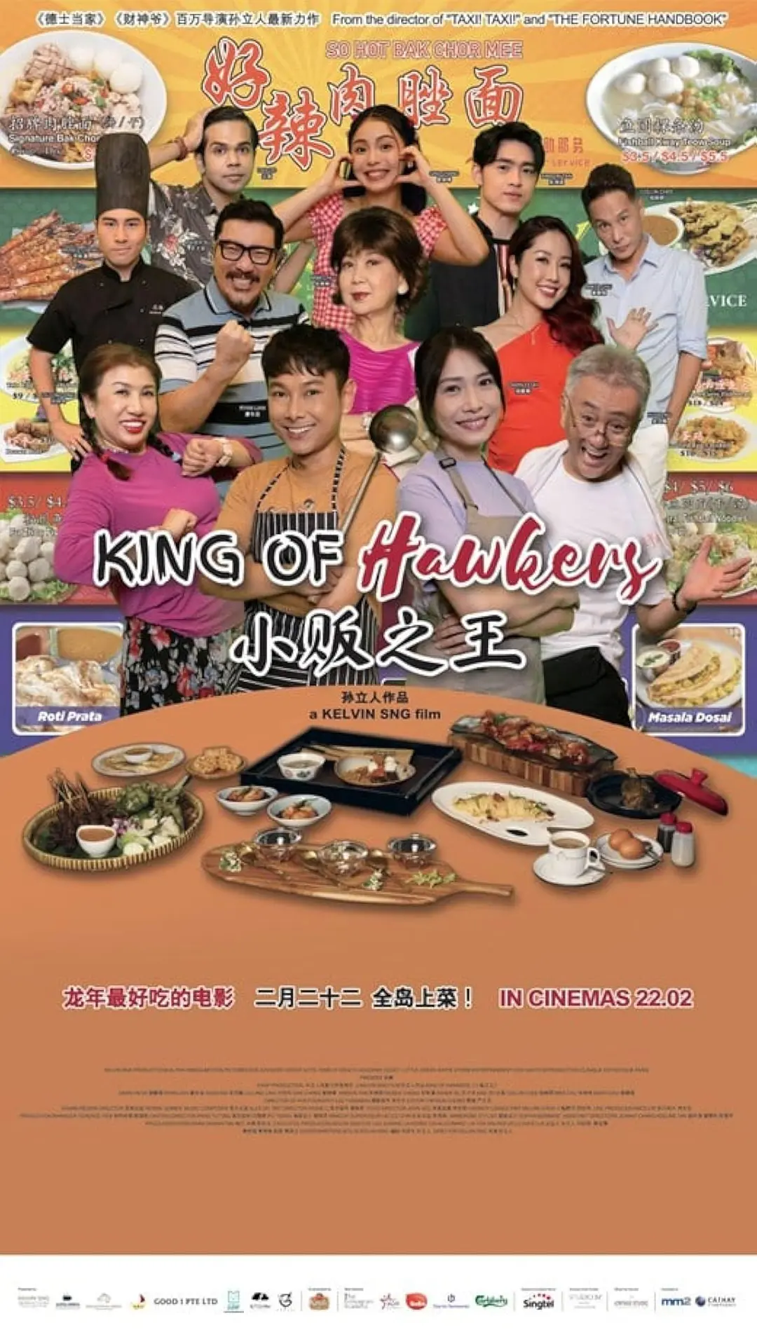 精品国产精品国产自在久国产