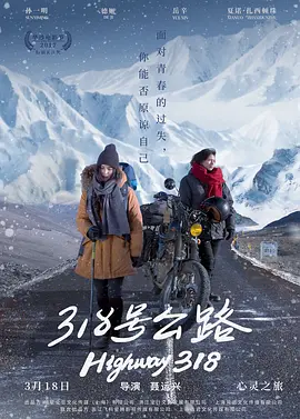 国产精品午夜无码av体验区