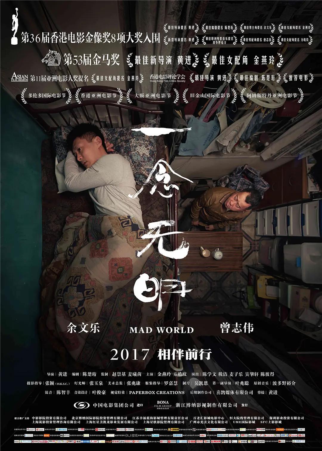 免费无码在线aa
