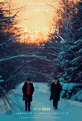 公妇仑乱在线观看