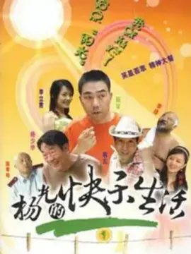 在人妻体内进进出岀