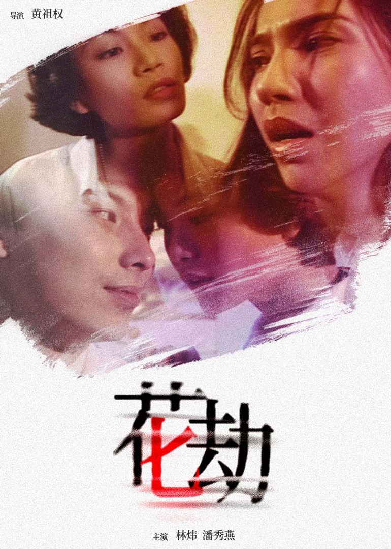 131mm亚洲国产精品久久