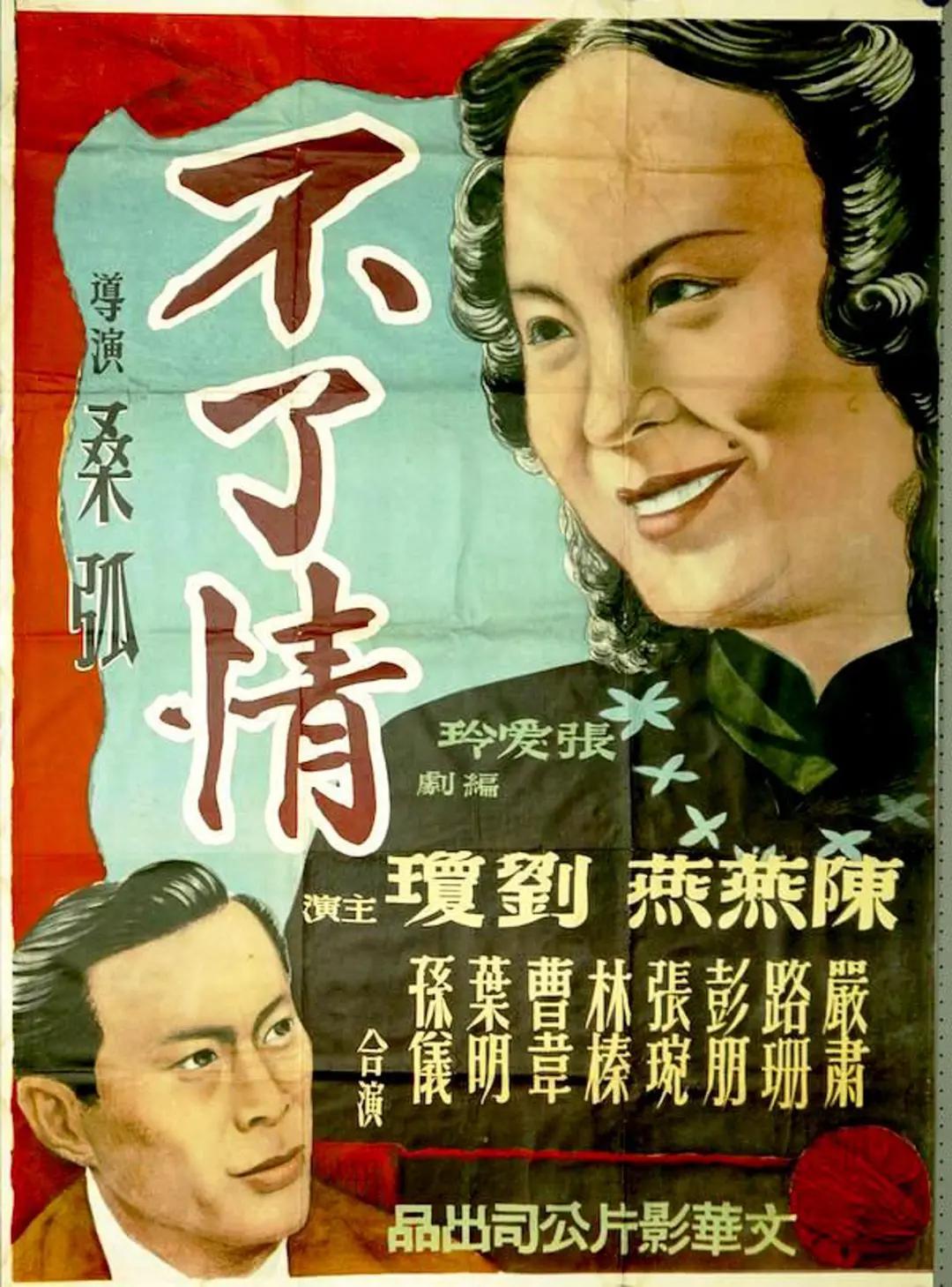狠狠狠很橹影院欧美性动态图/啪啪无遮挡/国产精品--色哟哟/性久久久久久久久波多野结衣/精品真实国产乱文在线/女人毛片视频 - 720高清完整版播放