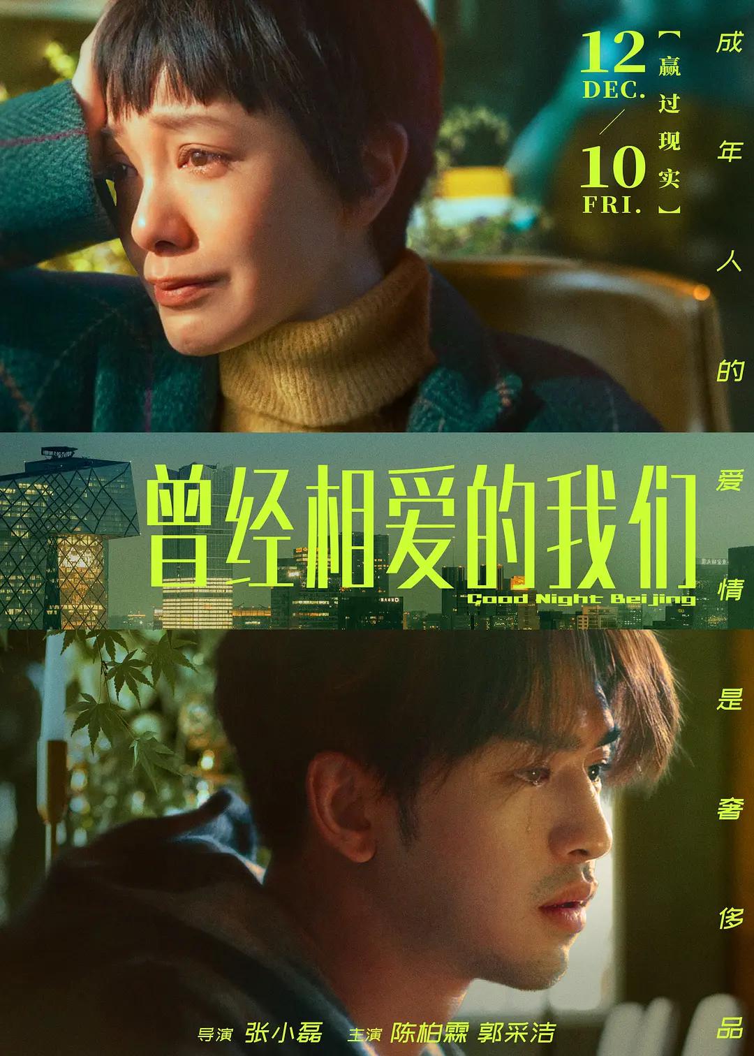 免费国产成人18在线观看