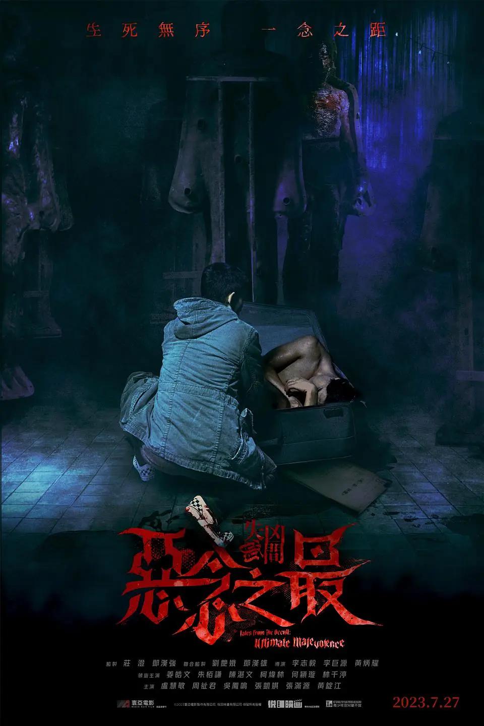久久精品a国产一级