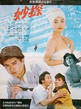 欧美日韩在线精品一区二区三区激情综合