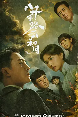 欧美国产日韩欧洲中文在线不卡
