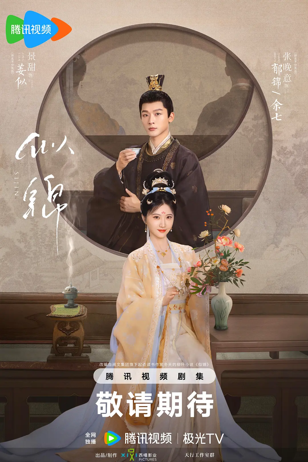 欧美va天堂在线影院