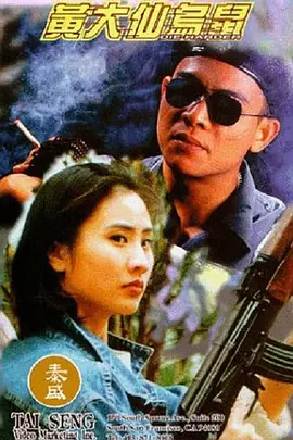 三年片免费观看国语,三年片最新电影免费观看,三年高清视频大全,三年片在线观看大全中国,三年片在线观看大全国语,三年片免费观看大全有,三年片大全免费观看,三年电影高清在线观看迅雷下载 - 1080全集免费播放